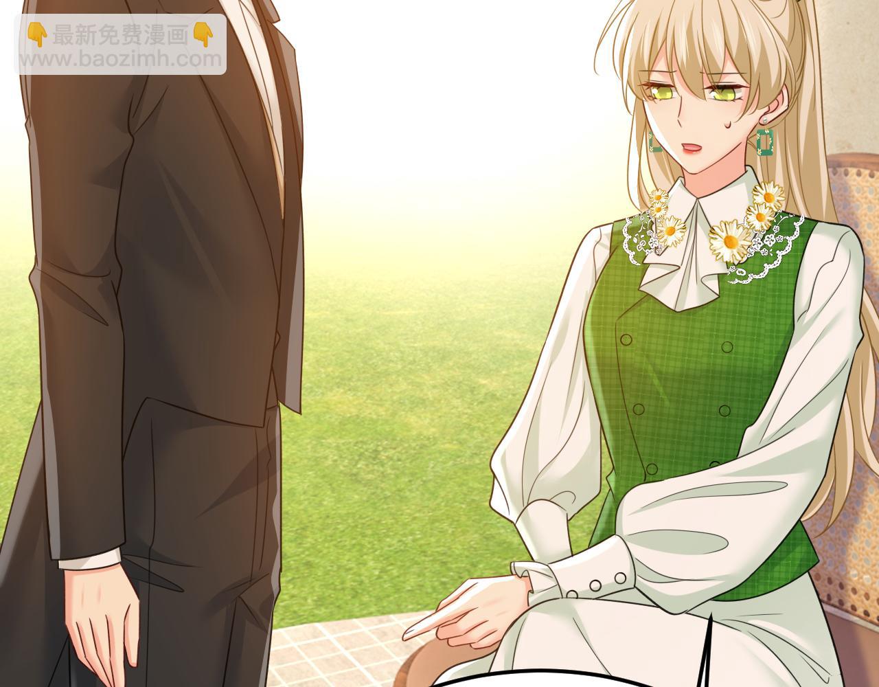 總裁在上 - 第659話 我想見Holy(2/3) - 8