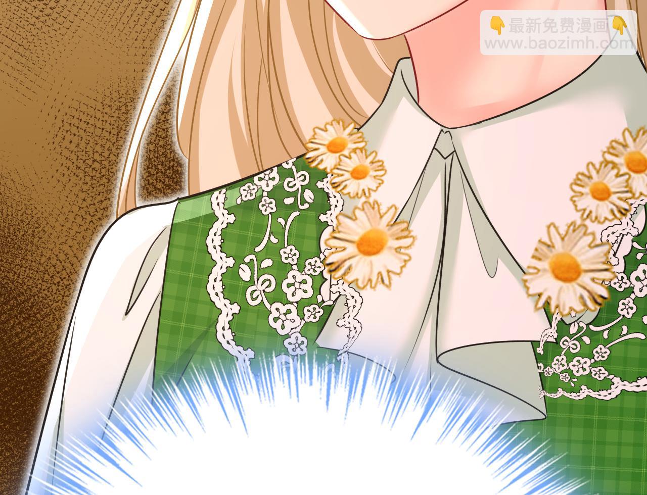 總裁在上 - 第659話 我想見Holy(2/3) - 8