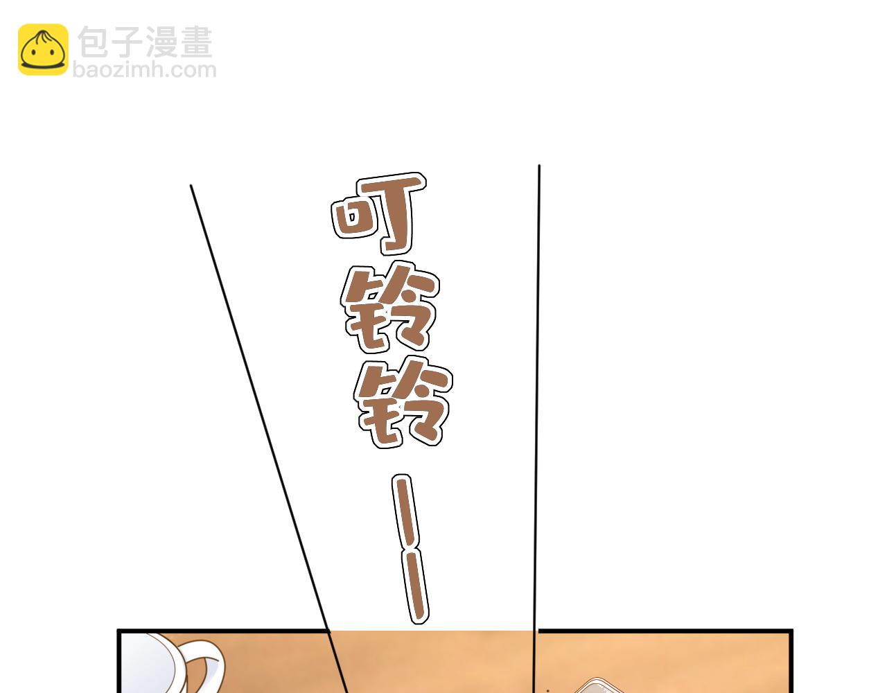 總裁在上 - 第659話 我想見Holy(2/3) - 2