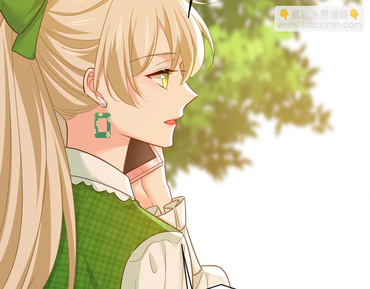 總裁在上 - 第659話 我想見Holy(2/3) - 5