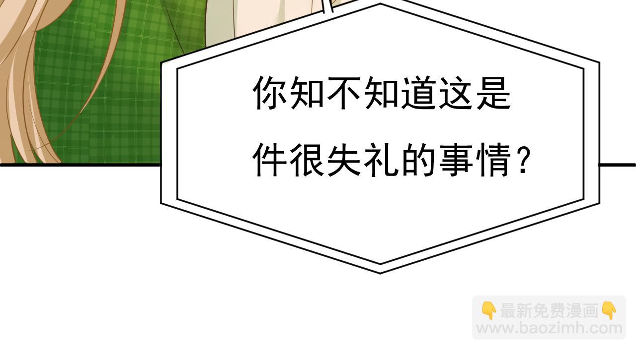 總裁在上 - 第659話 我想見Holy(2/3) - 6