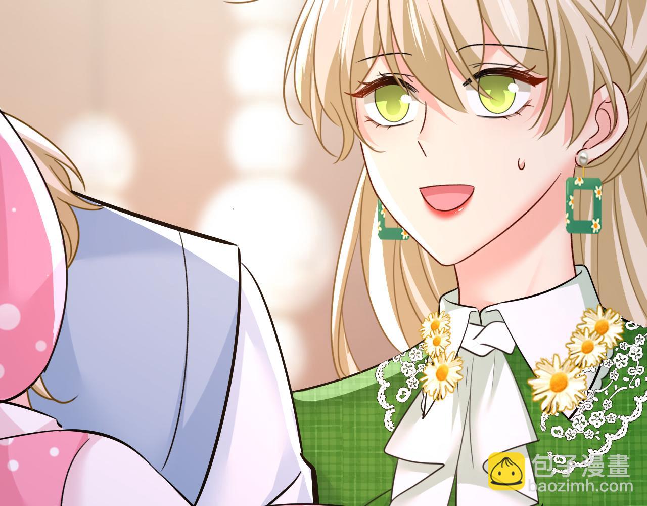 總裁在上 - 第661話 小葵會說話了？(3/3) - 1