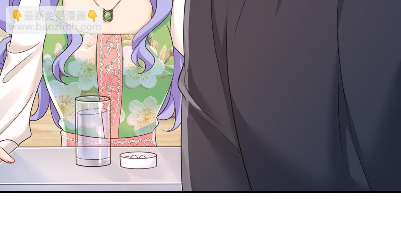 總裁在上 - 第661話 小葵會說話了？(3/3) - 2