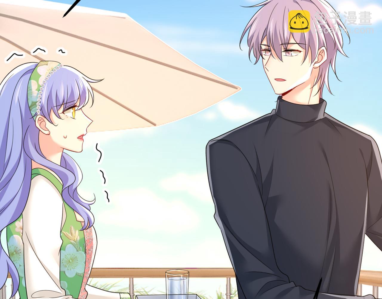 總裁在上 - 第661話 小葵會說話了？(3/3) - 4