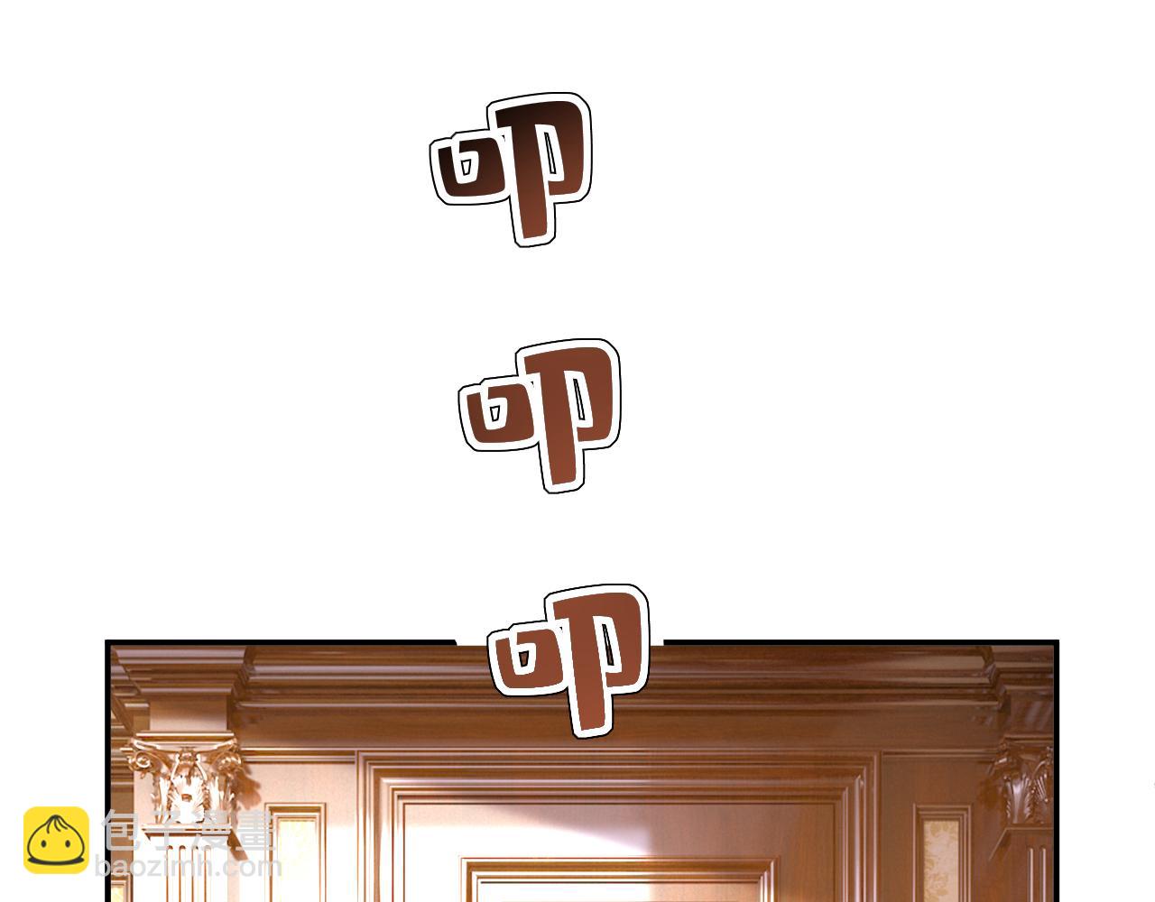 總裁在上 - 第661話 小葵會說話了？(1/3) - 1