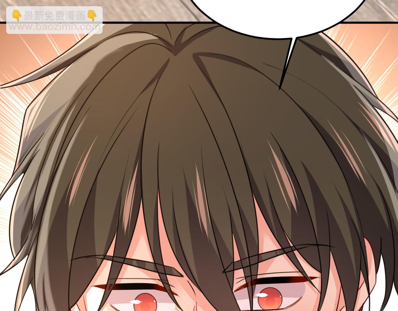 總裁在上 - 第661話 小葵會說話了？(1/3) - 3