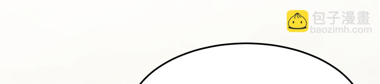 總裁在上 - 第661話 小葵會說話了？(2/3) - 8