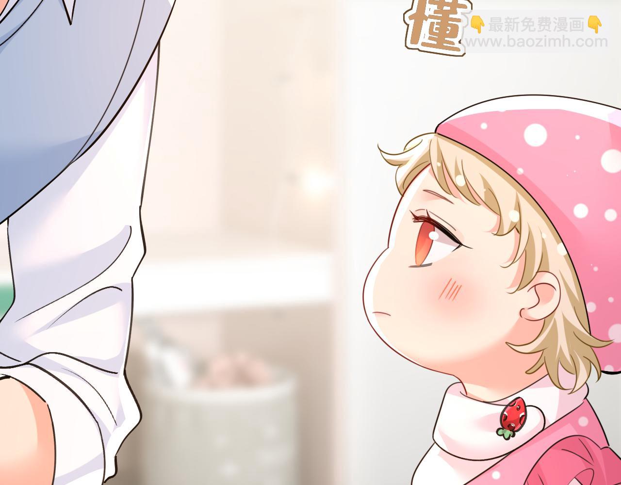 總裁在上 - 第661話 小葵會說話了？(2/3) - 2