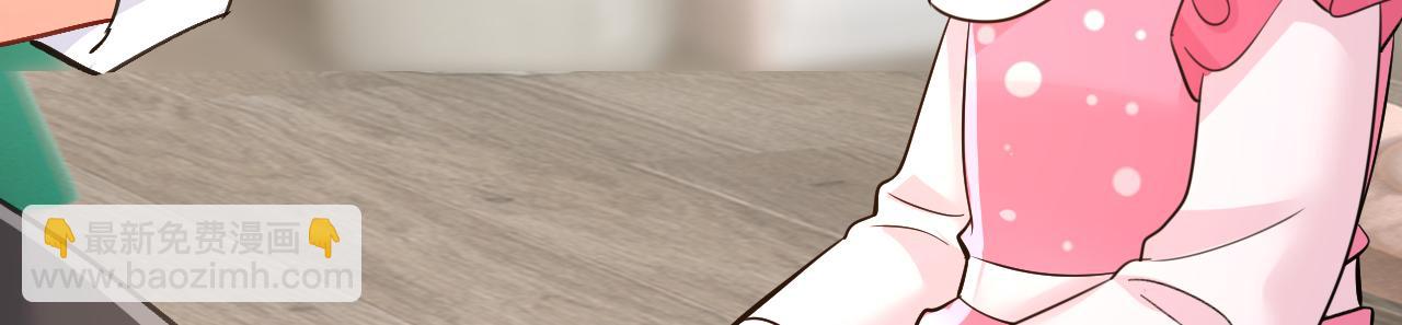 總裁在上 - 第661話 小葵會說話了？(2/3) - 3