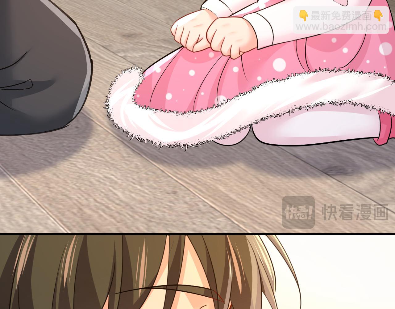 總裁在上 - 第661話 小葵會說話了？(2/3) - 4