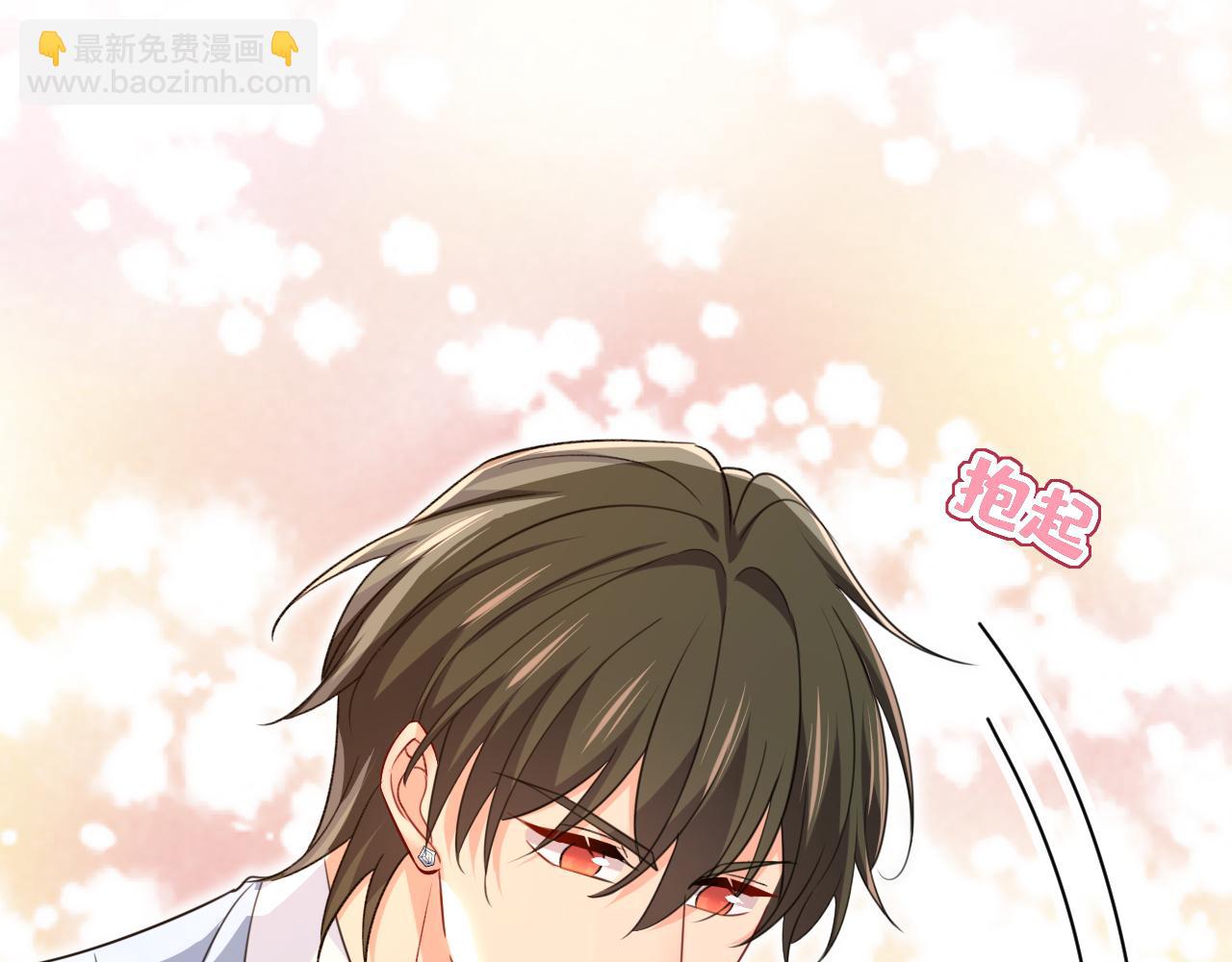 總裁在上 - 第661話 小葵會說話了？(2/3) - 3