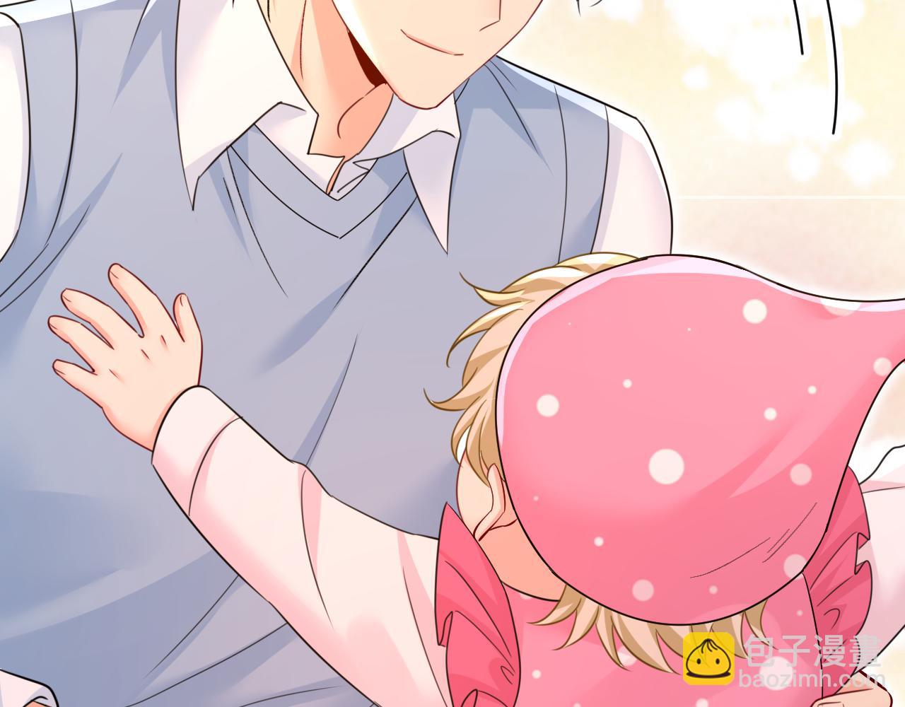 總裁在上 - 第661話 小葵會說話了？(2/3) - 4