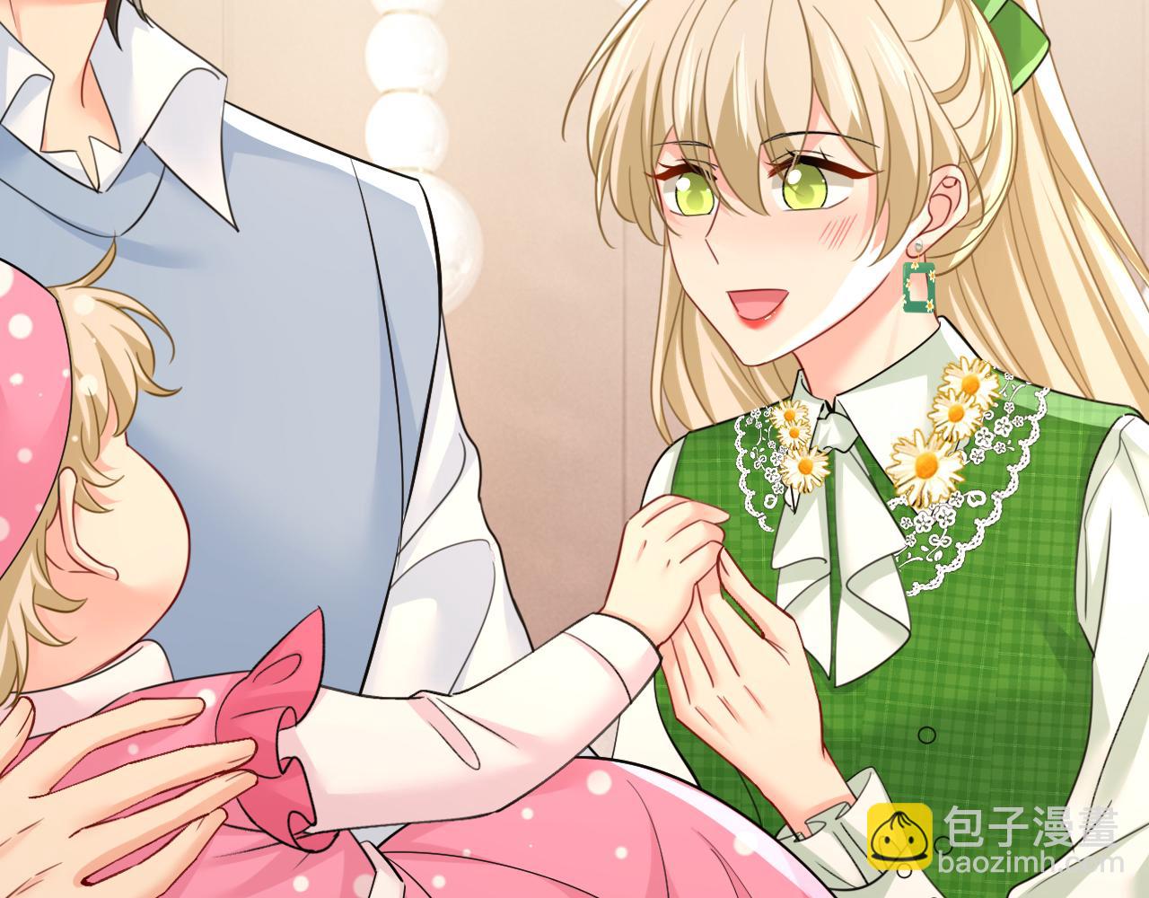 總裁在上 - 第661話 小葵會說話了？(2/3) - 2