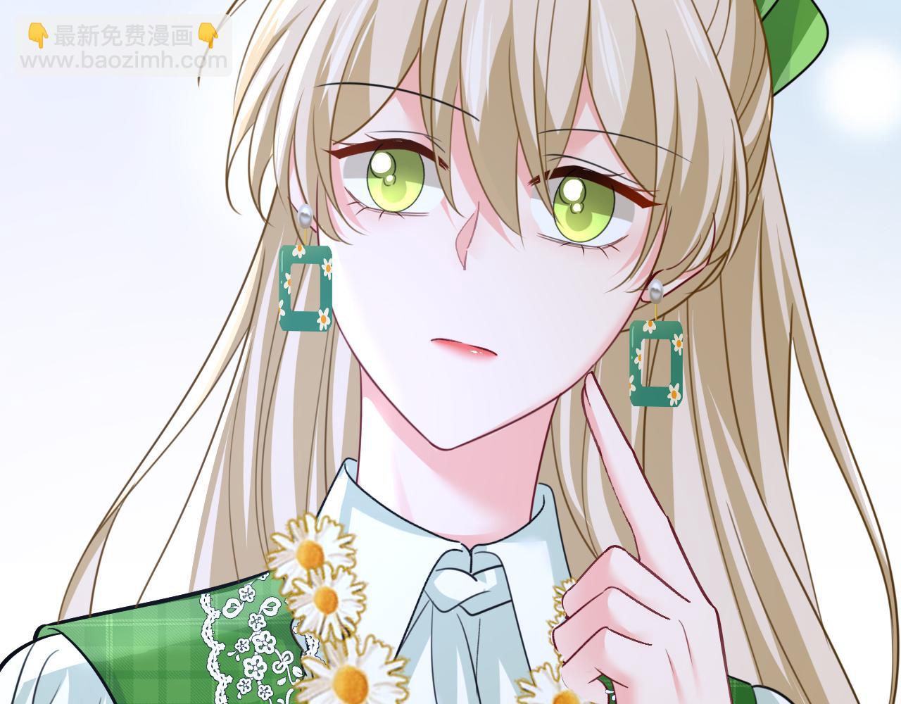 總裁在上 - 第661話 小葵會說話了？(2/3) - 5