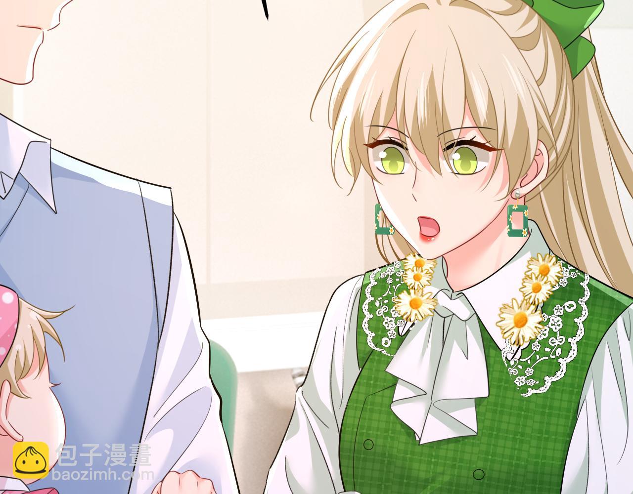 總裁在上 - 第661話 小葵會說話了？(2/3) - 1