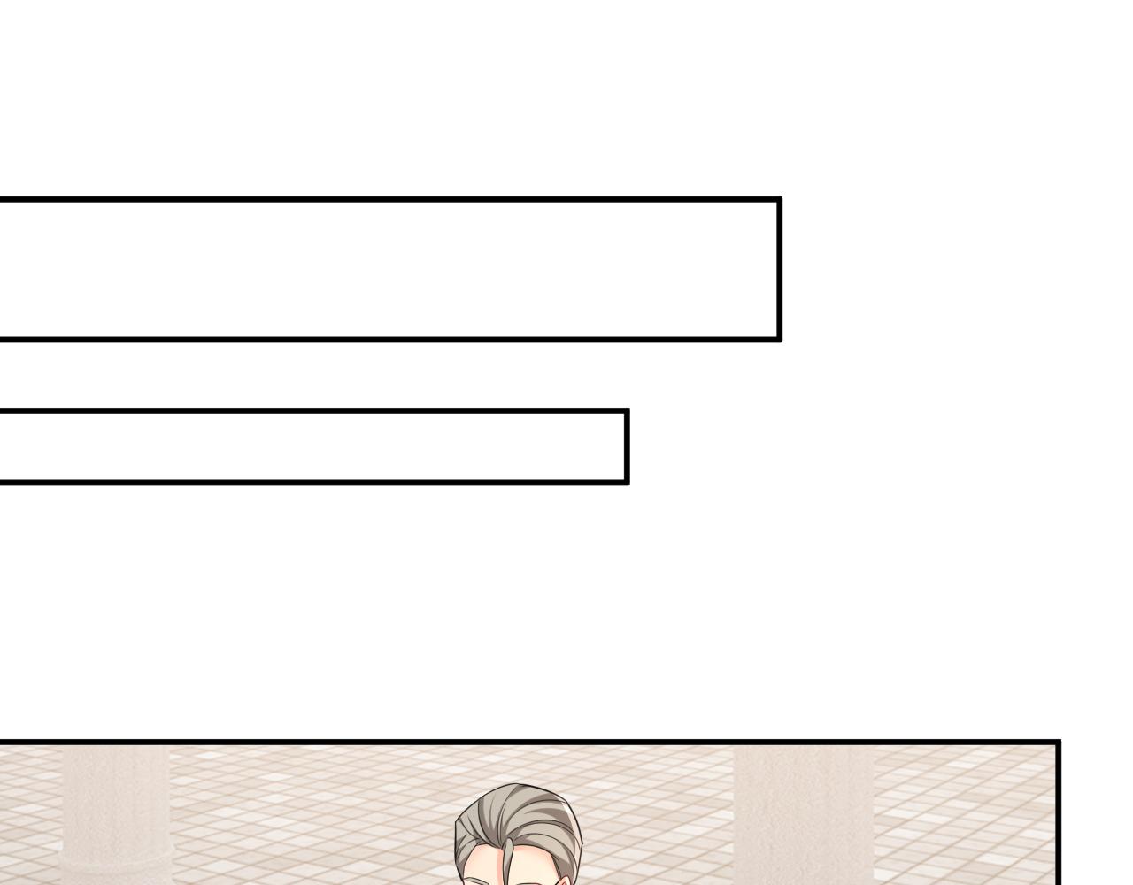 總裁在上 - 第663話 莫娜怎麼也來了？(1/3) - 1