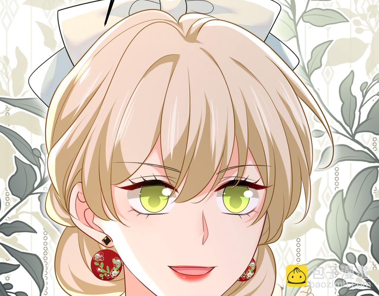 總裁在上 - 第663話 莫娜怎麼也來了？(3/3) - 3