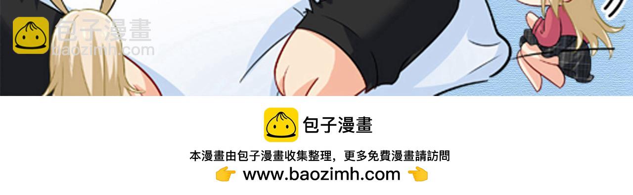 總裁在上 - 第663話 莫娜怎麼也來了？(3/3) - 2