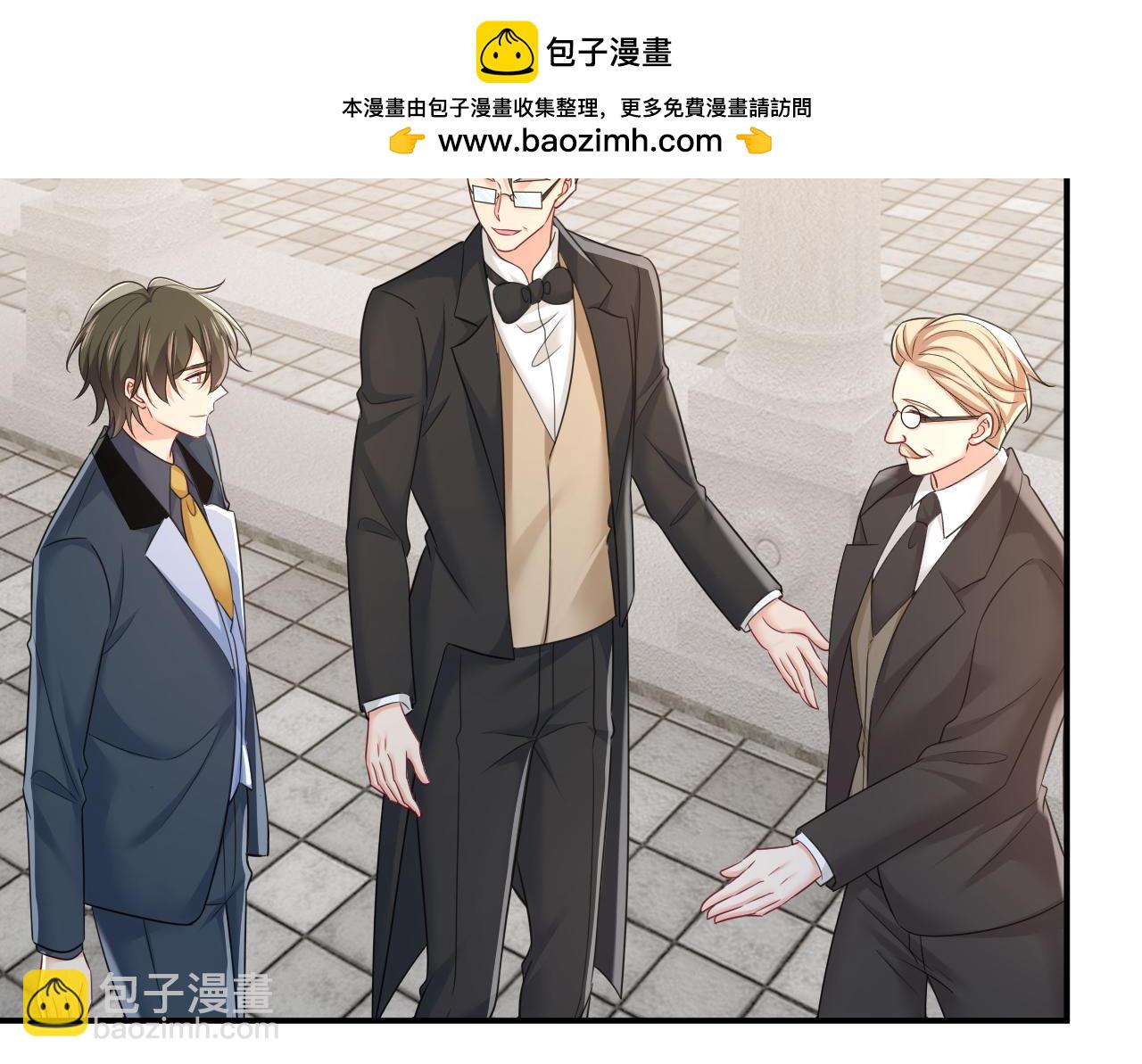 總裁在上 - 第663話 莫娜怎麼也來了？(1/3) - 2