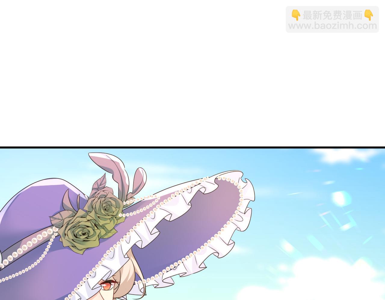 總裁在上 - 第663話 莫娜怎麼也來了？(2/3) - 6