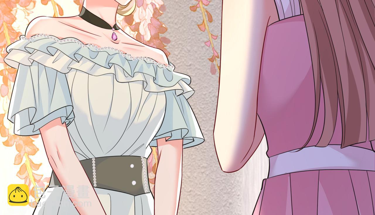 總裁在上 - 第663話 莫娜怎麼也來了？(1/3) - 7