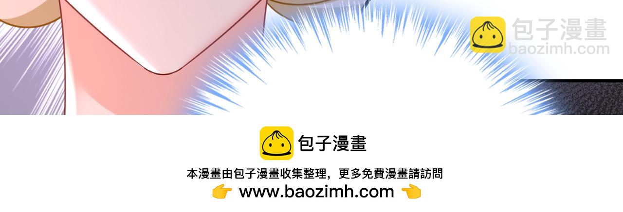 總裁在上 - 第663話 莫娜怎麼也來了？(2/3) - 8