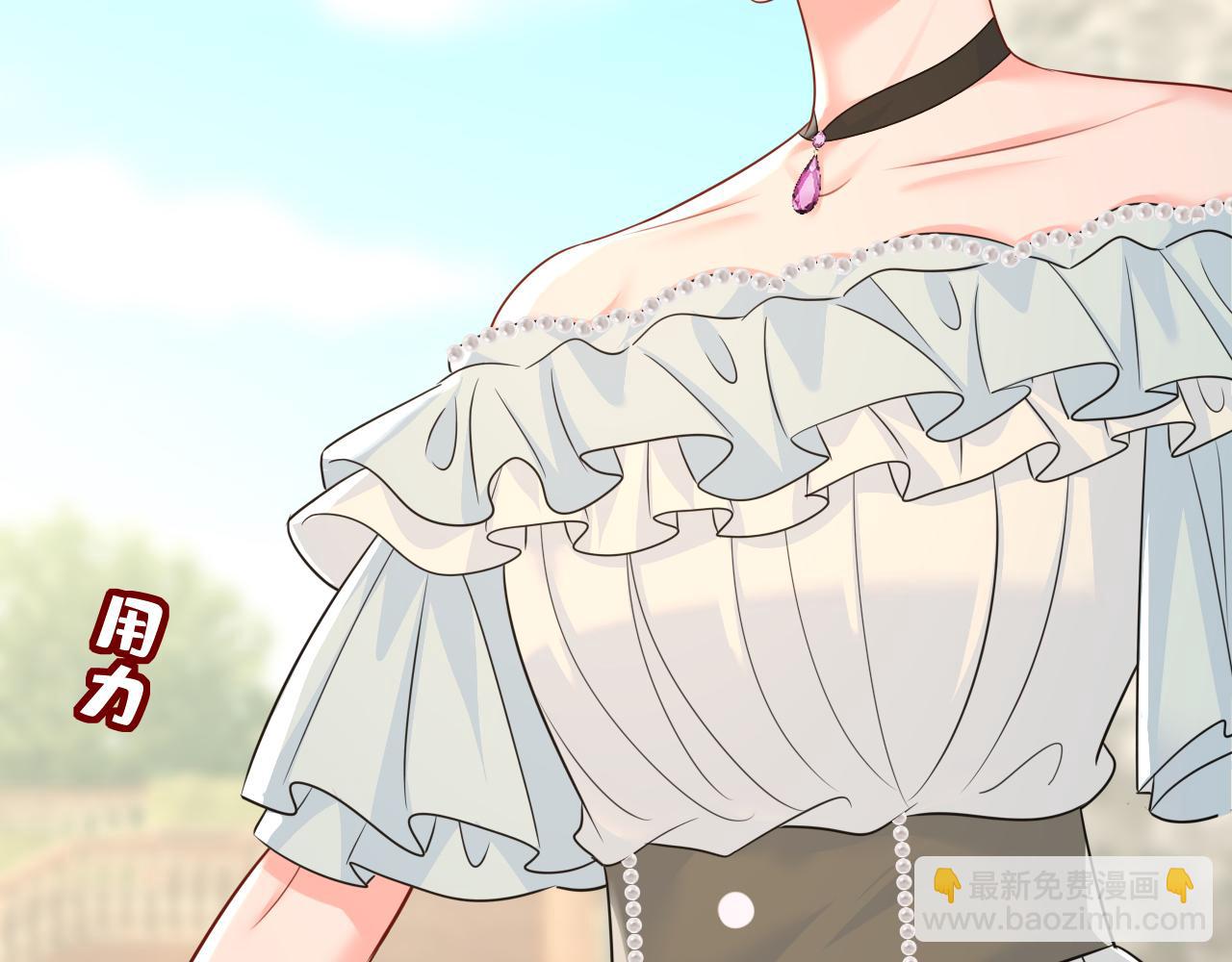 總裁在上 - 第663話 莫娜怎麼也來了？(2/3) - 8