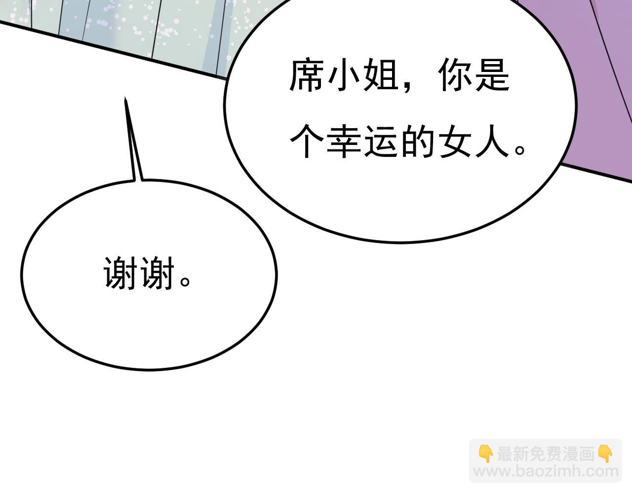 總裁在上 - 第663話 莫娜怎麼也來了？(1/3) - 1