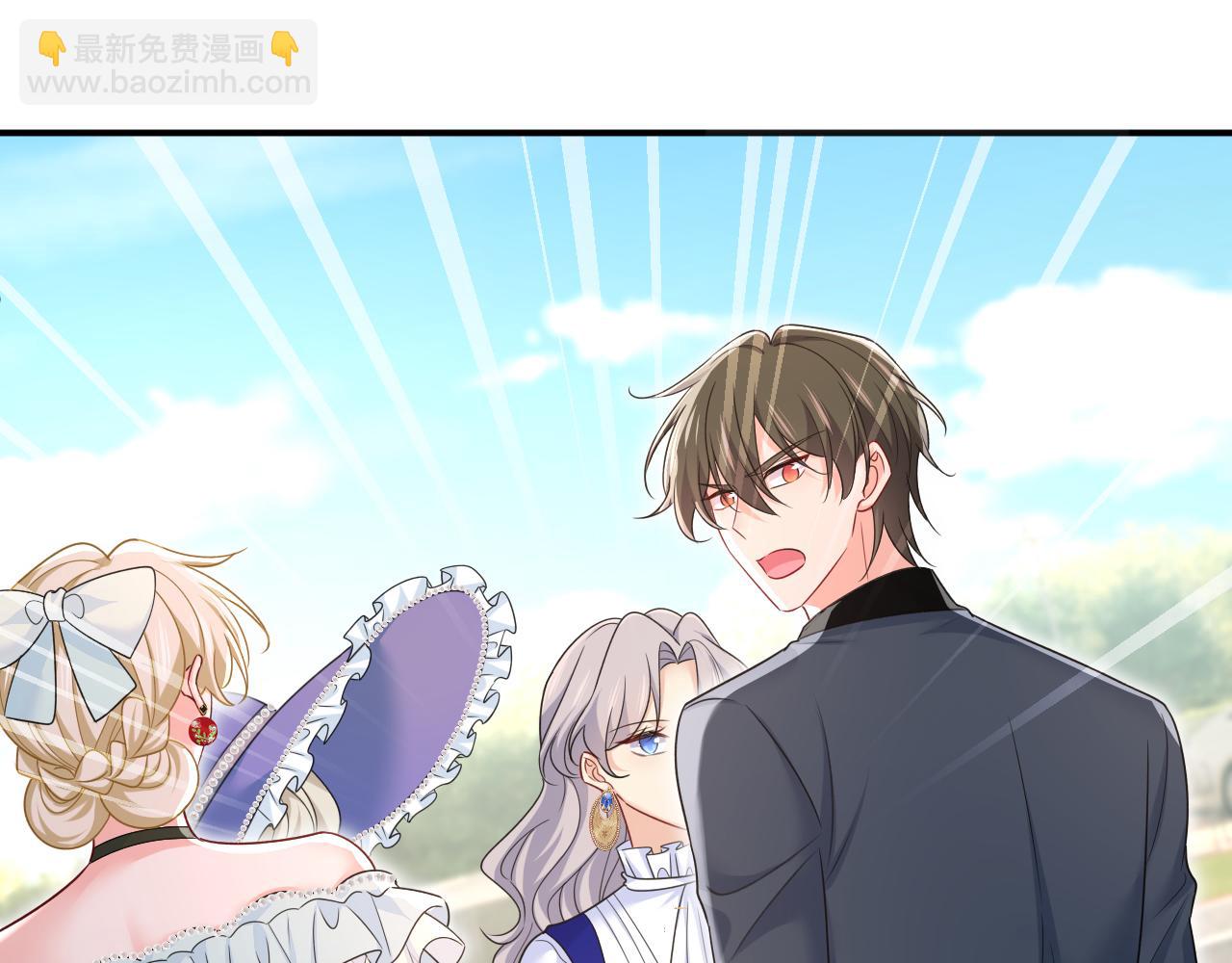 總裁在上 - 第663話 莫娜怎麼也來了？(2/3) - 6