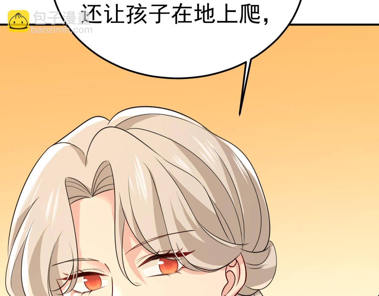 總裁在上 - 第665話 你要跟我作對？(3/3) - 2