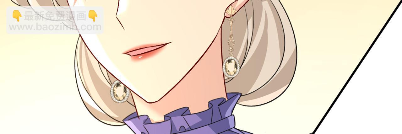 總裁在上 - 第665話 你要跟我作對？(3/3) - 3