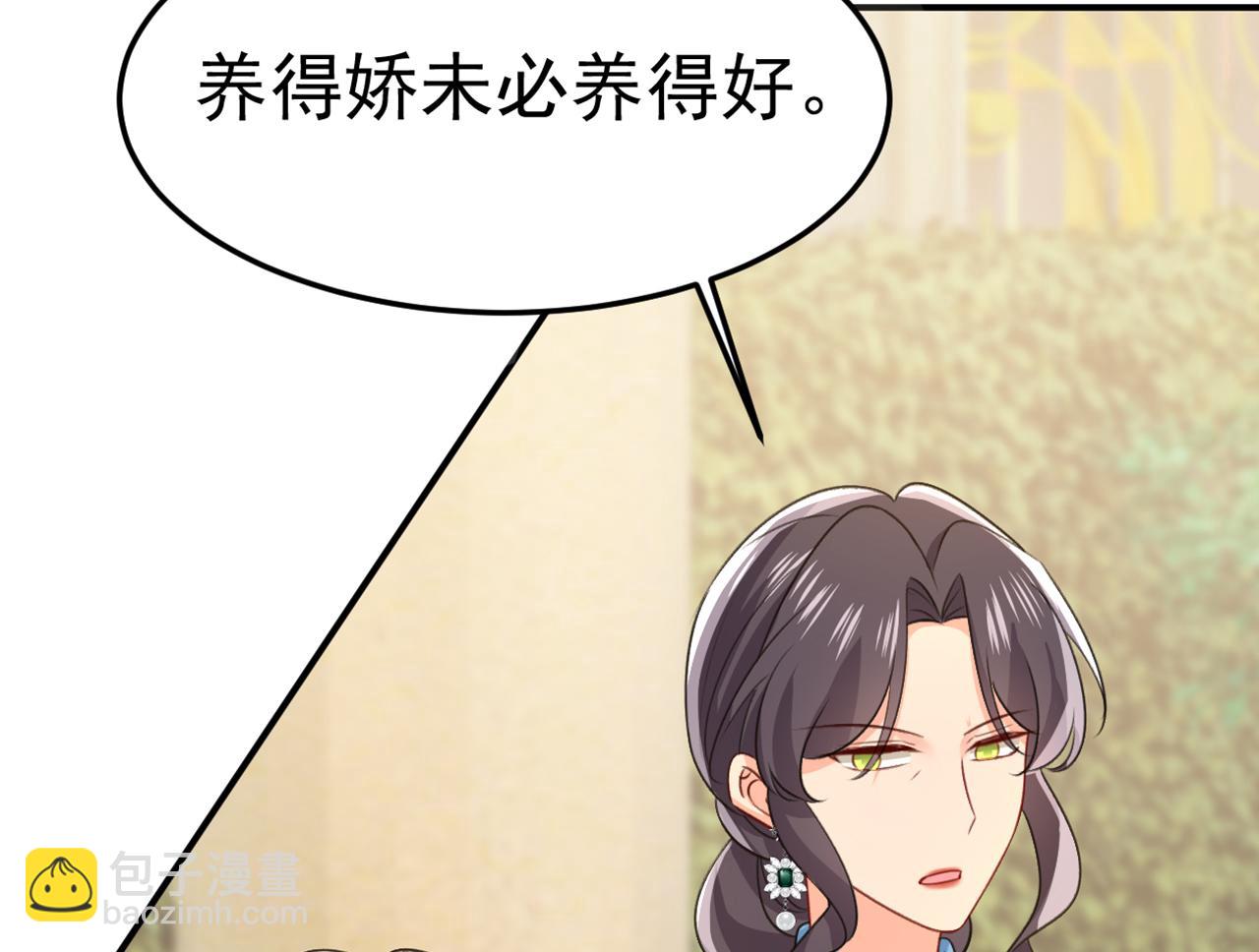 總裁在上 - 第665話 你要跟我作對？(3/3) - 1