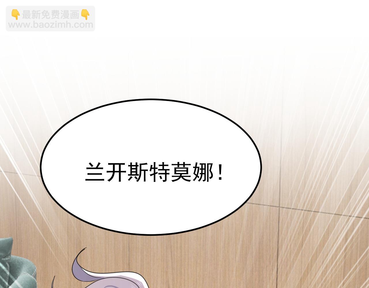 總裁在上 - 第665話 你要跟我作對？(1/3) - 2