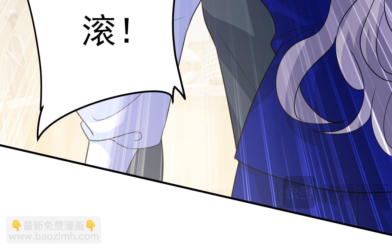 總裁在上 - 第665話 你要跟我作對？(1/3) - 8