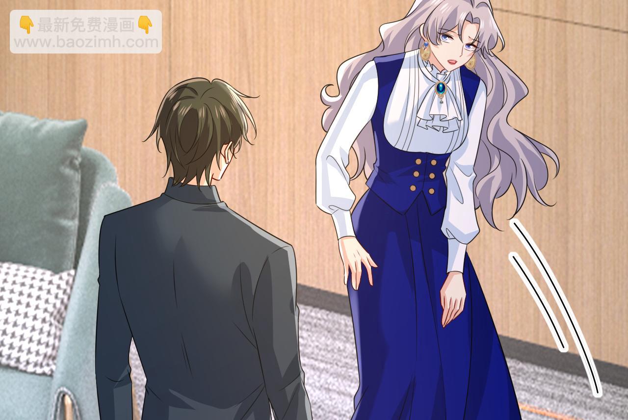 總裁在上 - 第665話 你要跟我作對？(1/3) - 1