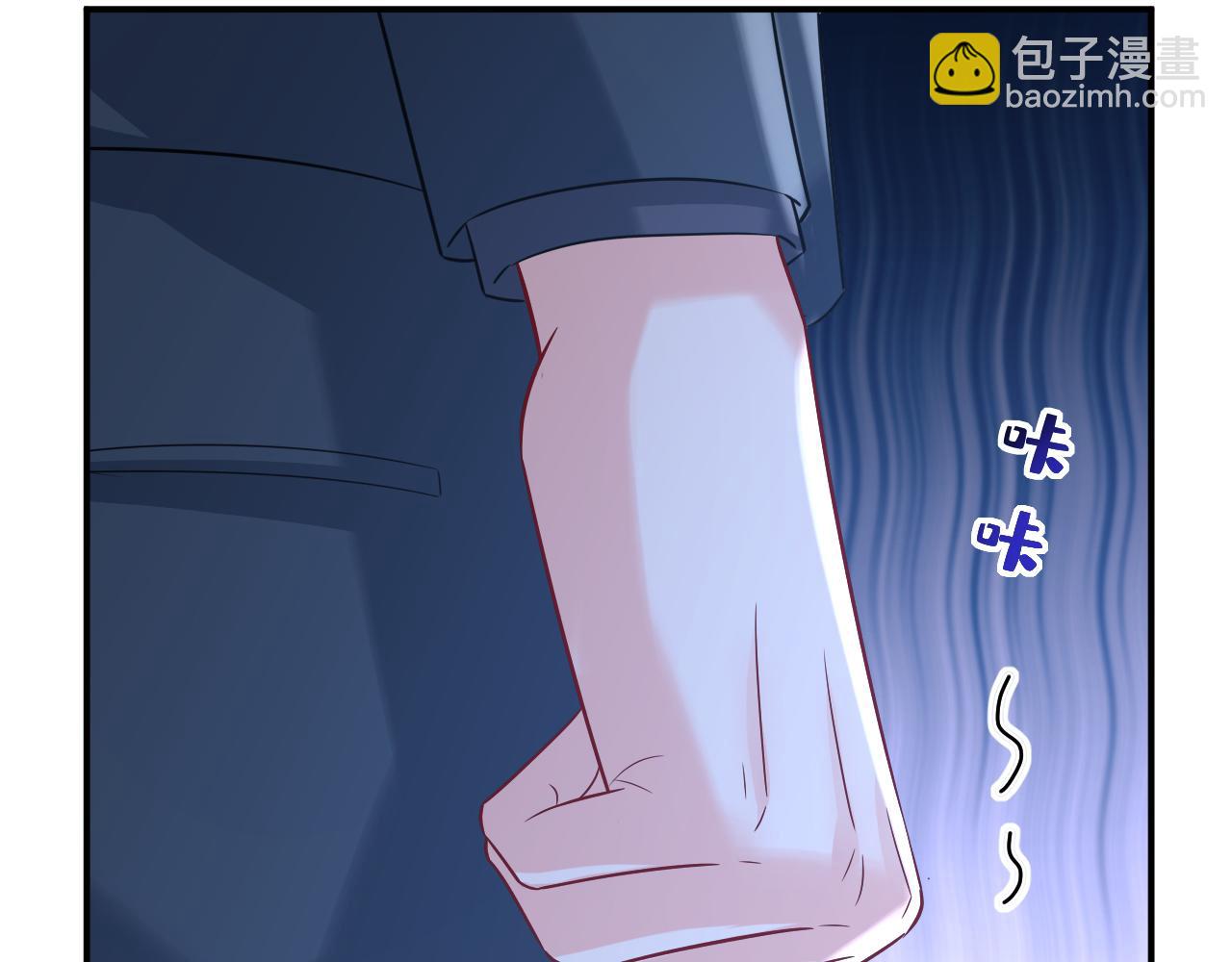 总裁在上 - 第665话 你要跟我作对？(1/3) - 4