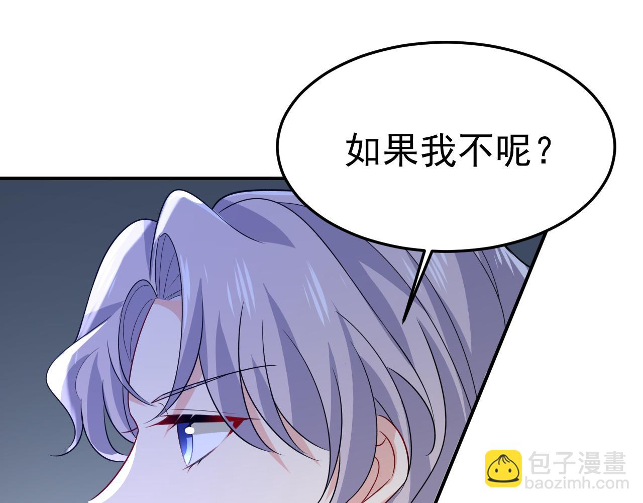 总裁在上 - 第665话 你要跟我作对？(1/3) - 4