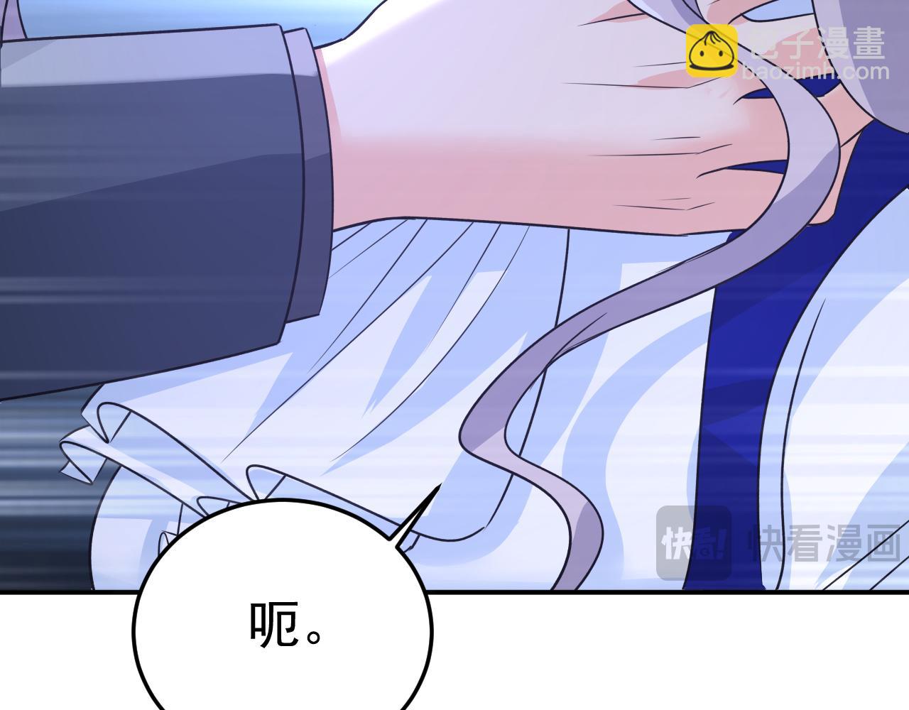 總裁在上 - 第665話 你要跟我作對？(1/3) - 7