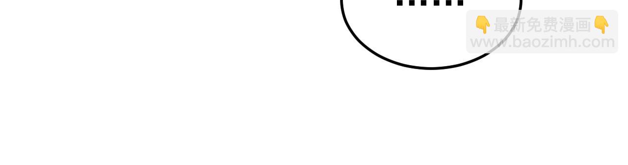 總裁在上 - 第665話 你要跟我作對？(2/3) - 4