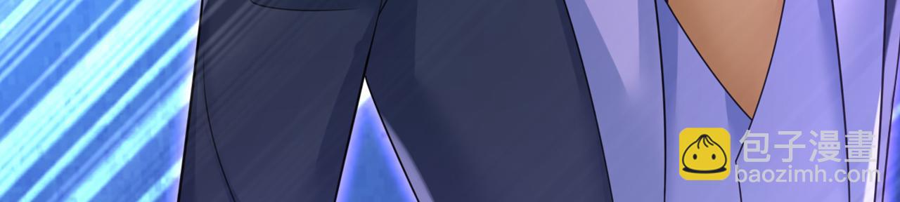 總裁在上 - 第667話 宮歐，住手！(3/3) - 2