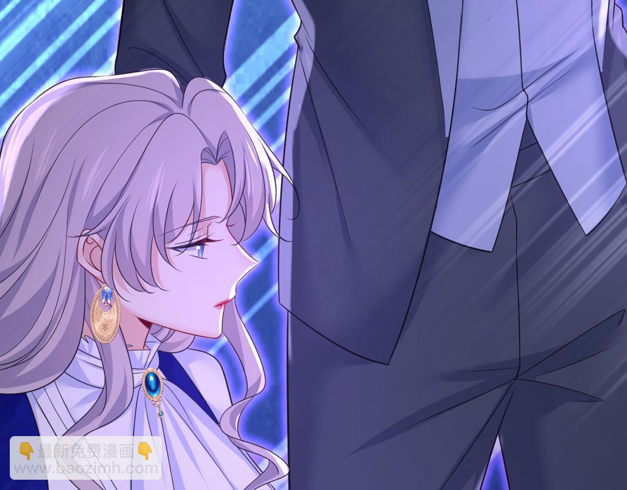 總裁在上 - 第667話 宮歐，住手！(3/3) - 3