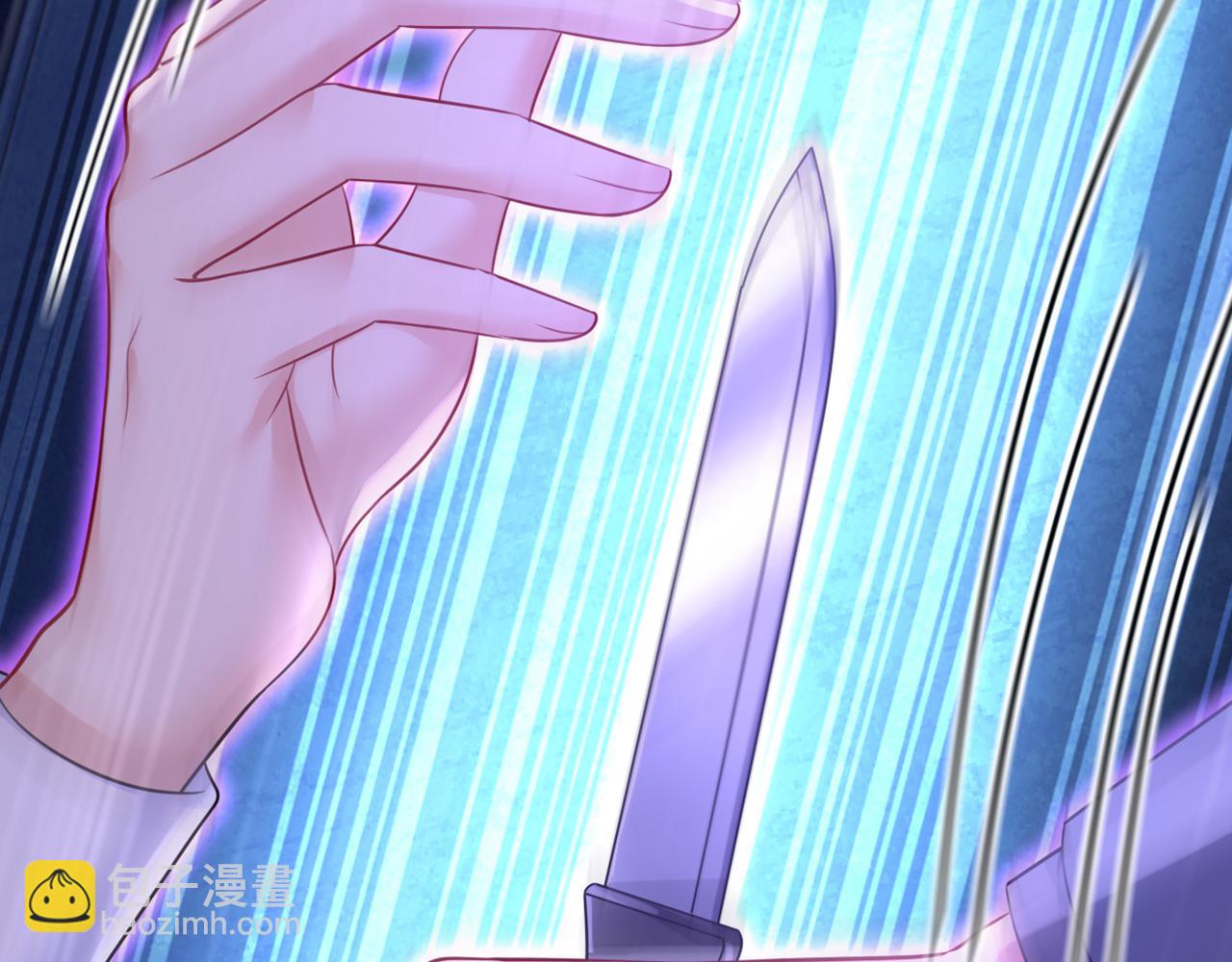 總裁在上 - 第667話 宮歐，住手！(3/3) - 2