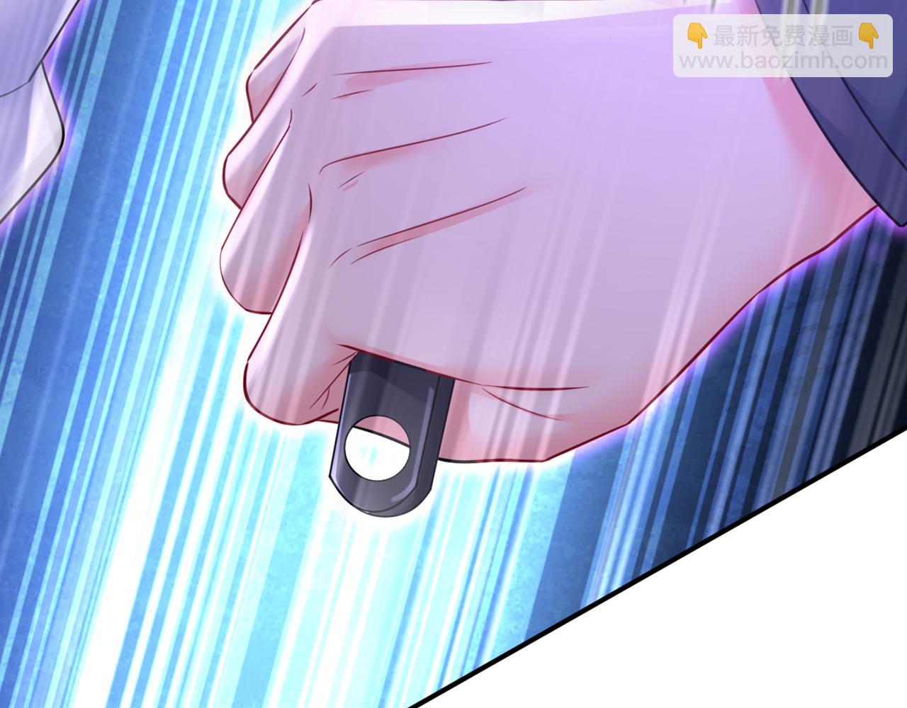 總裁在上 - 第667話 宮歐，住手！(3/3) - 3