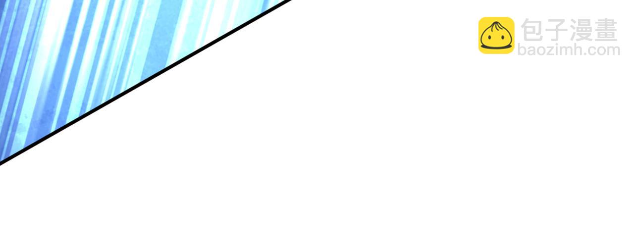 總裁在上 - 第667話 宮歐，住手！(3/3) - 4