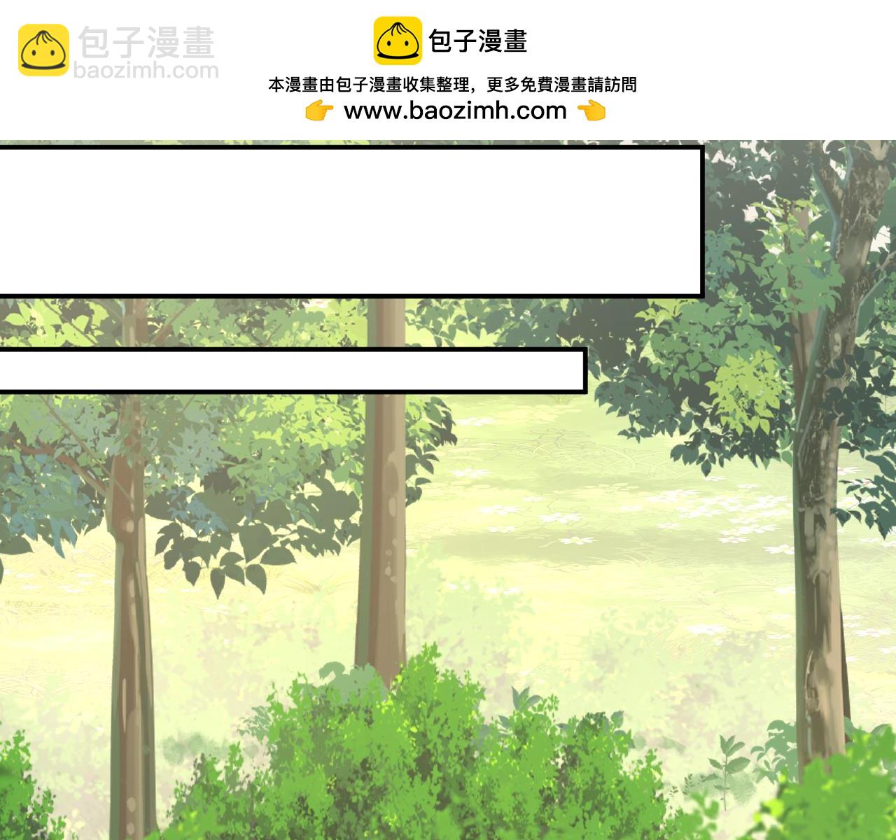 總裁在上 - 第667話 宮歐，住手！(1/3) - 2