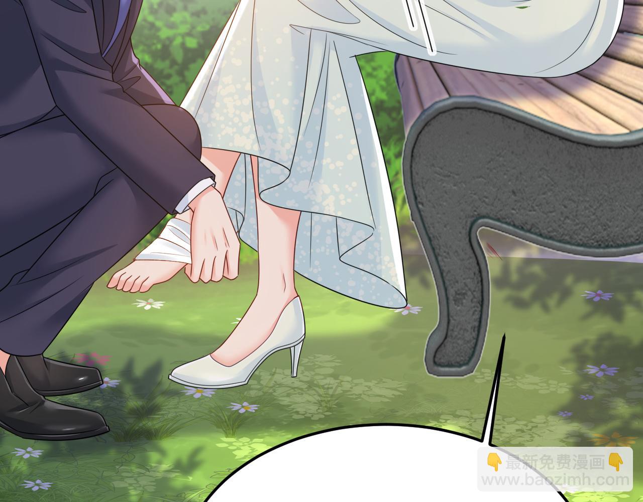 總裁在上 - 第667話 宮歐，住手！(1/3) - 8