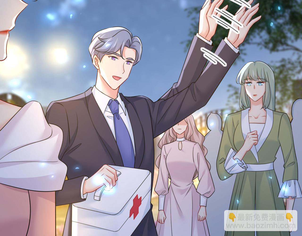 總裁在上 - 第667話 宮歐，住手！(2/3) - 8