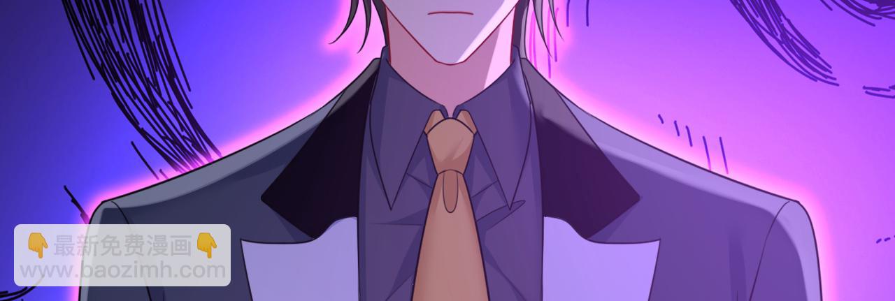 總裁在上 - 第667話 宮歐，住手！(2/3) - 5