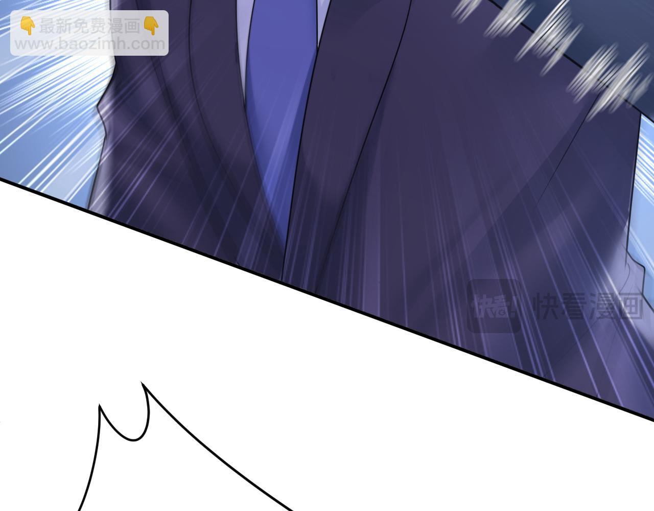 總裁在上 - 第667話 宮歐，住手！(2/3) - 3