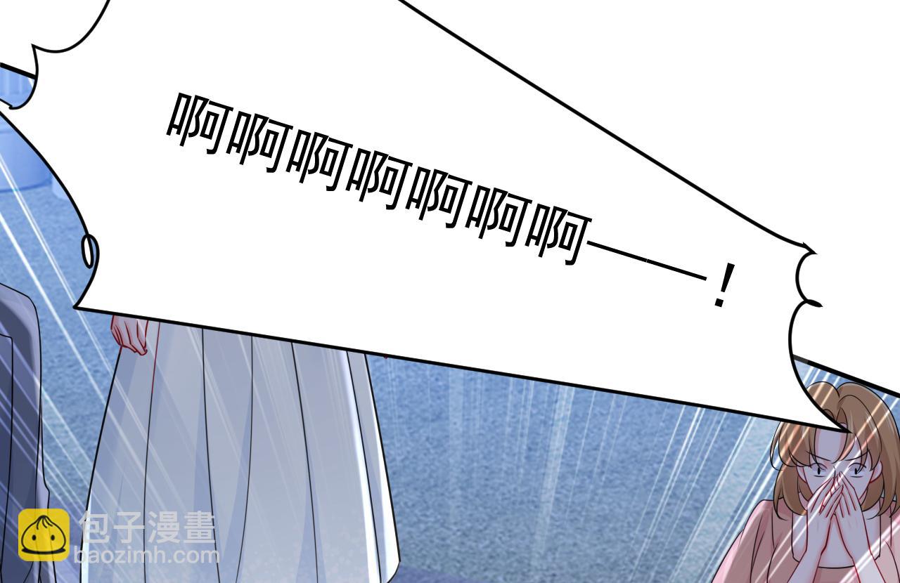 總裁在上 - 第667話 宮歐，住手！(2/3) - 4